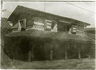 沿革